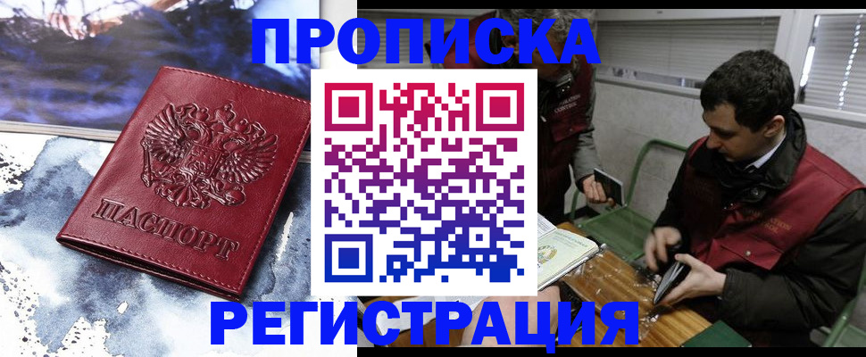 регистрация для школы в Красноармейске