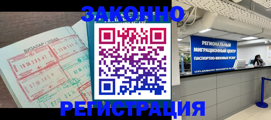 форма 3 в Красноармейске